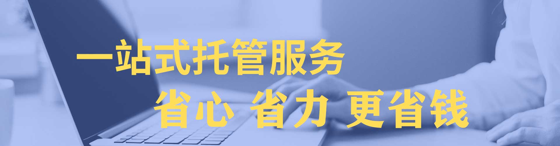 定边百度广告竞价