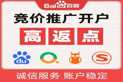 百度推广代运营案例：案例解析：如何实现品牌差异化竞争